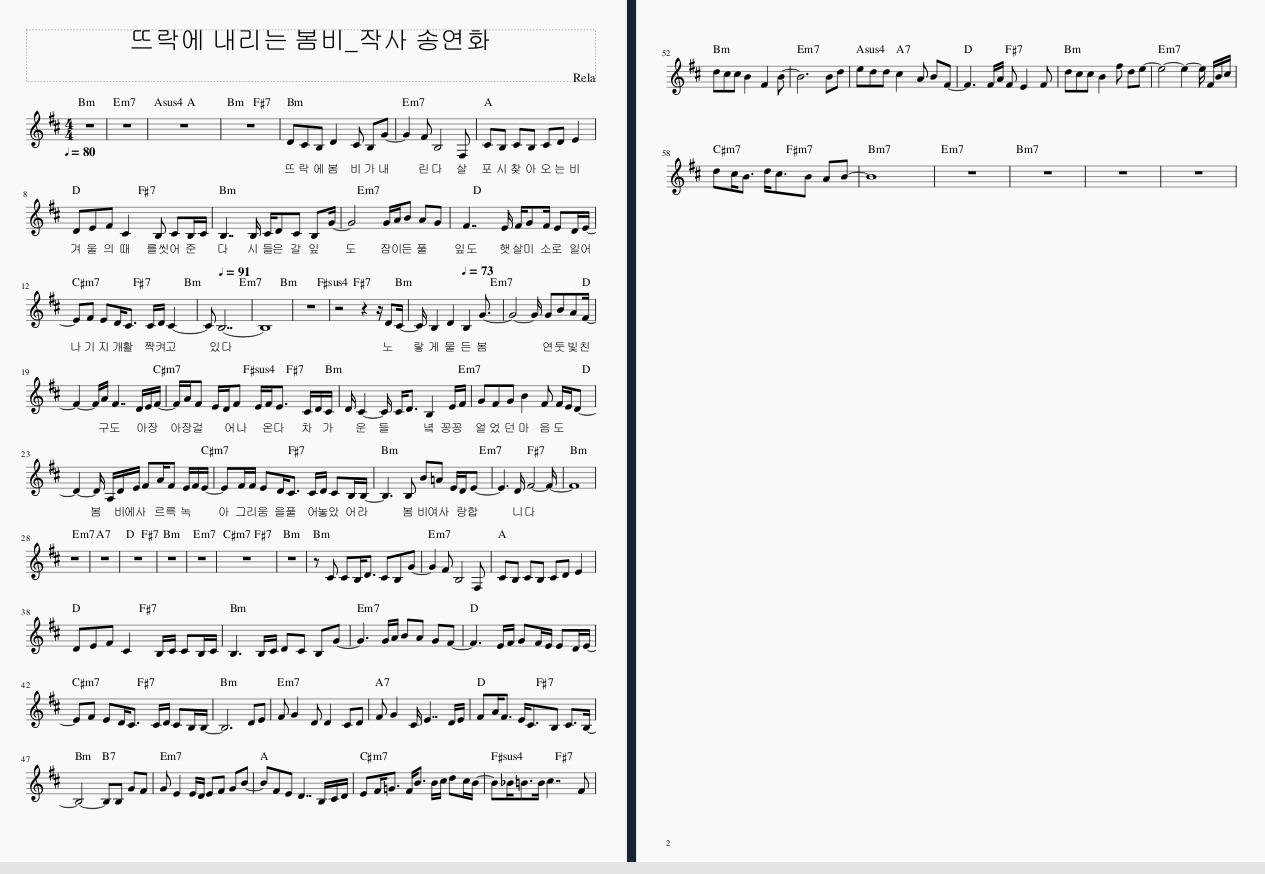 뜨락에 이미지