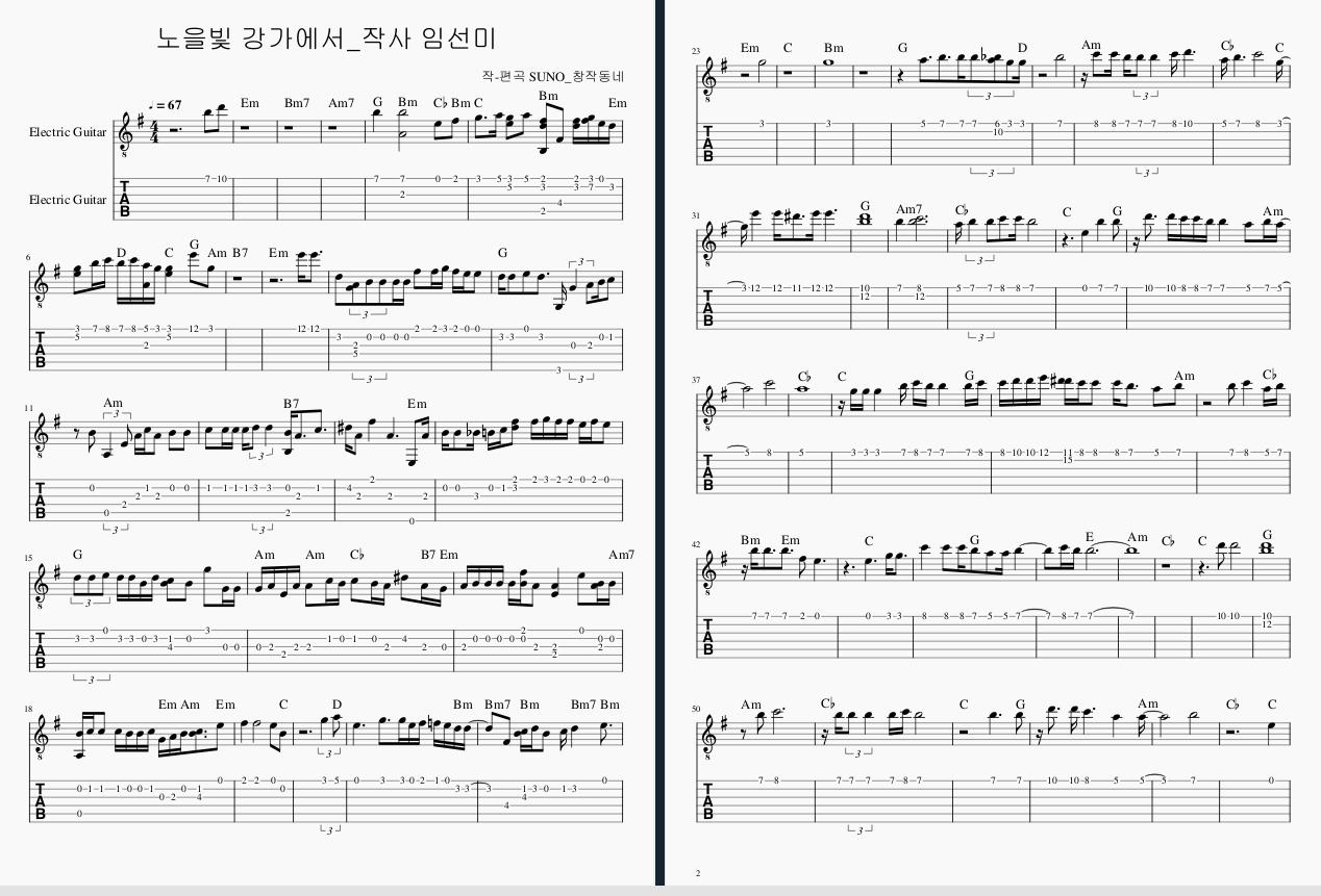 노을빛 이미지