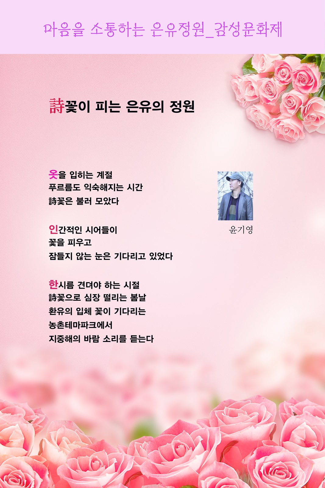 은유의꽃 이미지