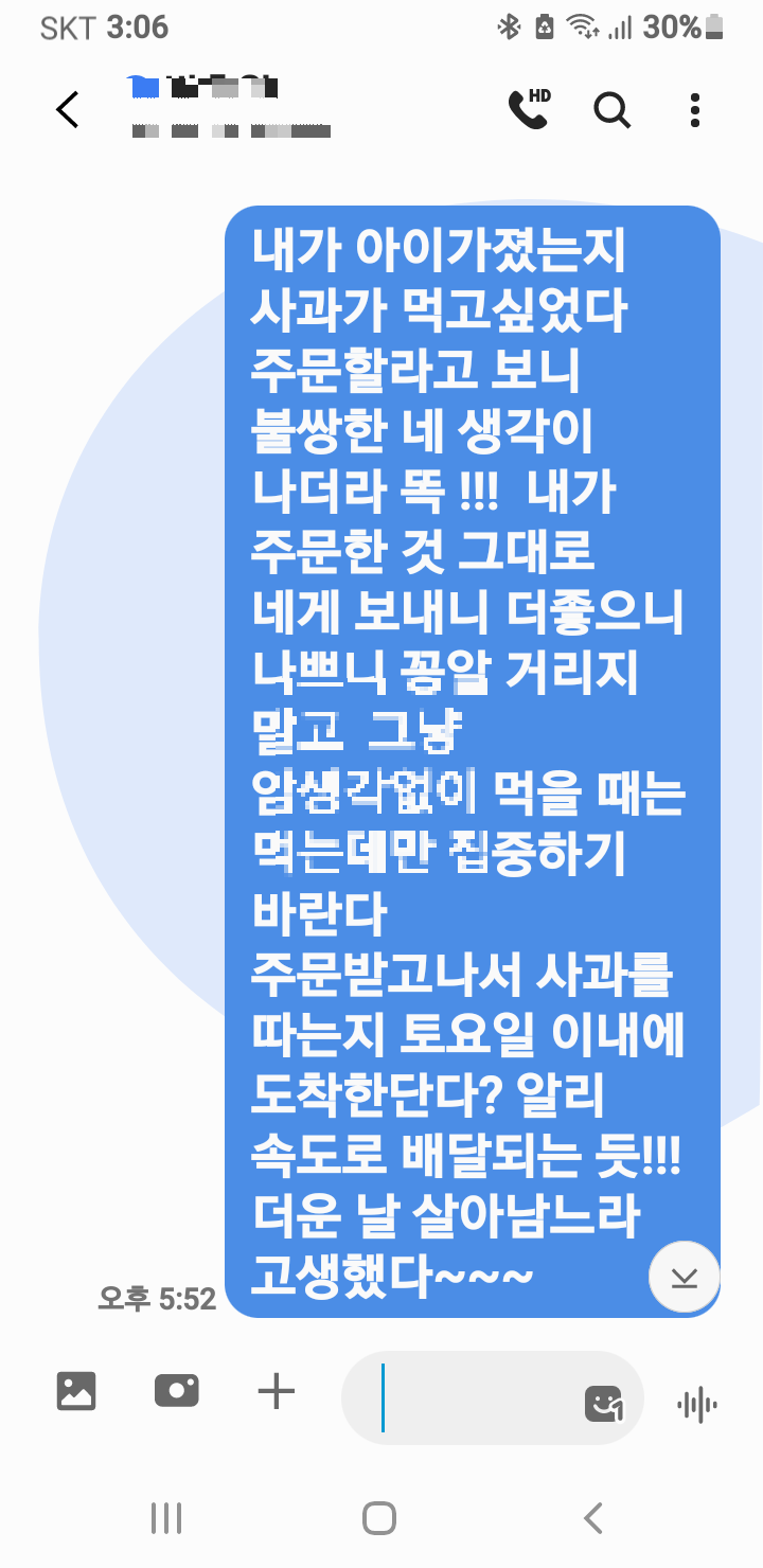 디진다 이미지