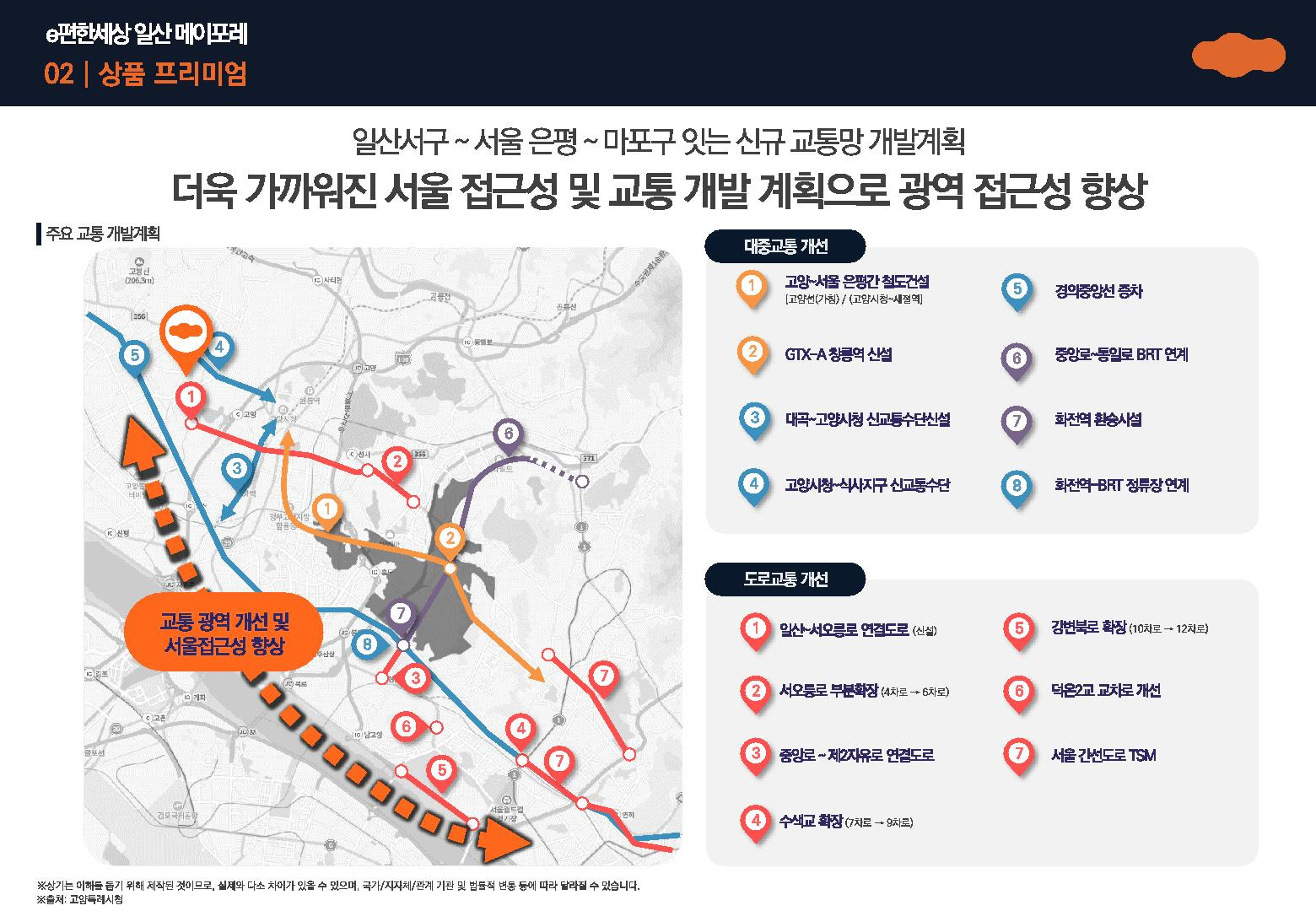 메이포레 이미지