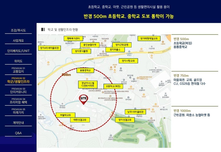 지산승마클럽 이미지