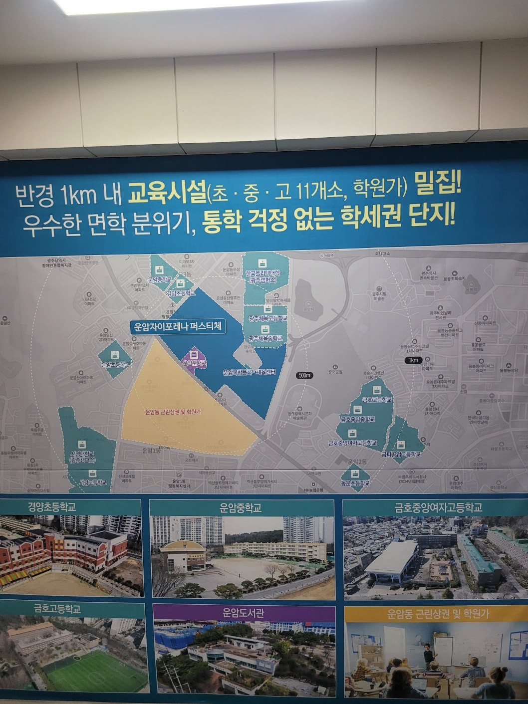 (주)운암 이미지