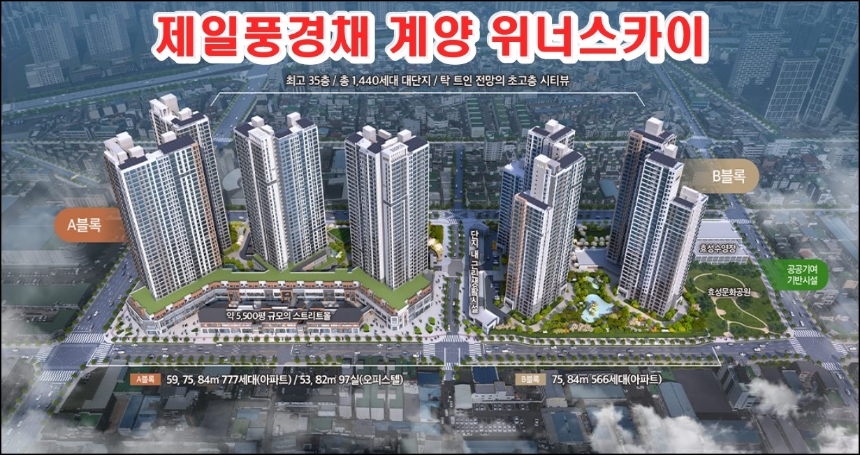제일스카이 이미지