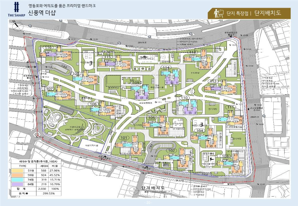 우광개발(주) 이미지