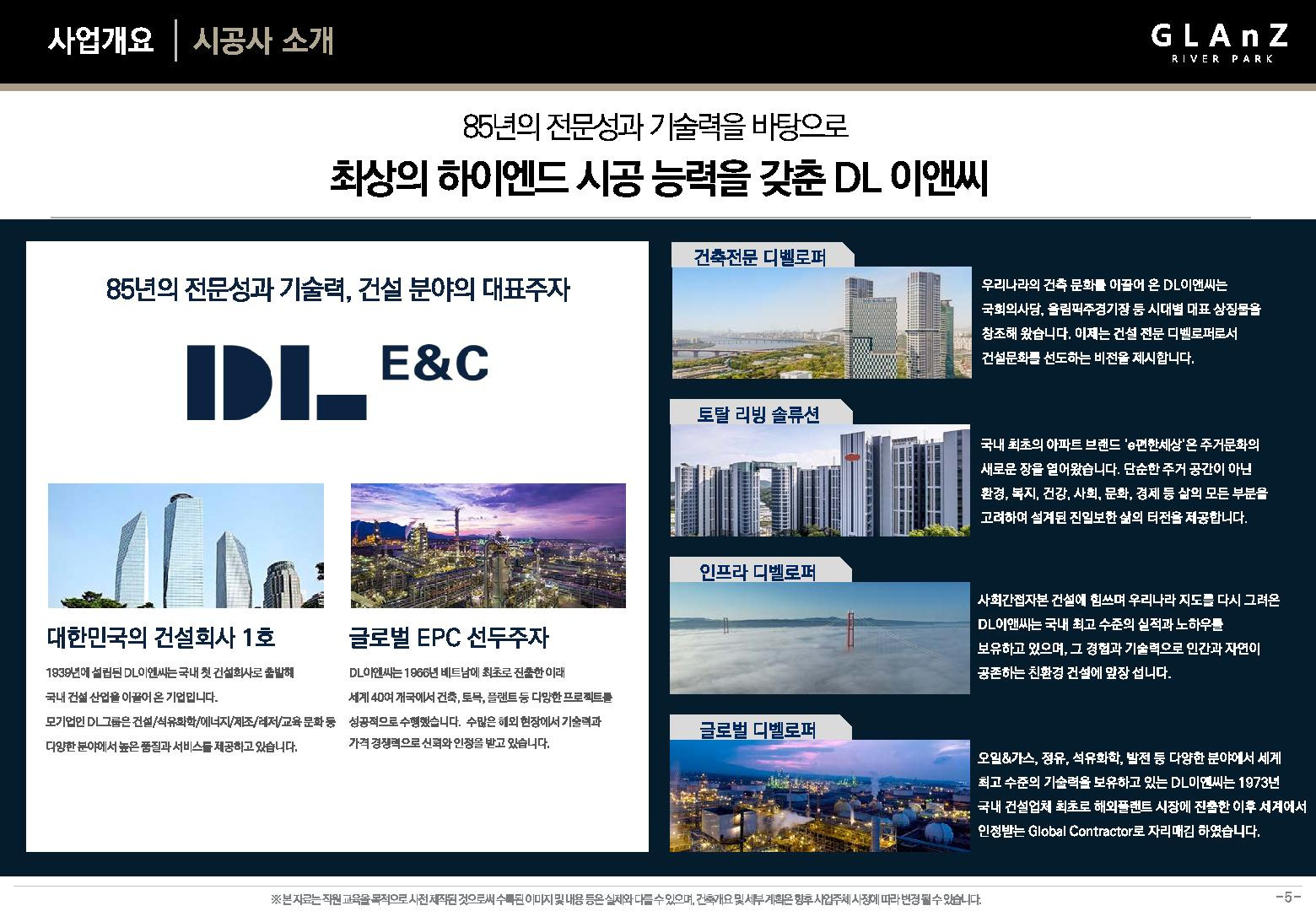 리버파크어린이집 이미지