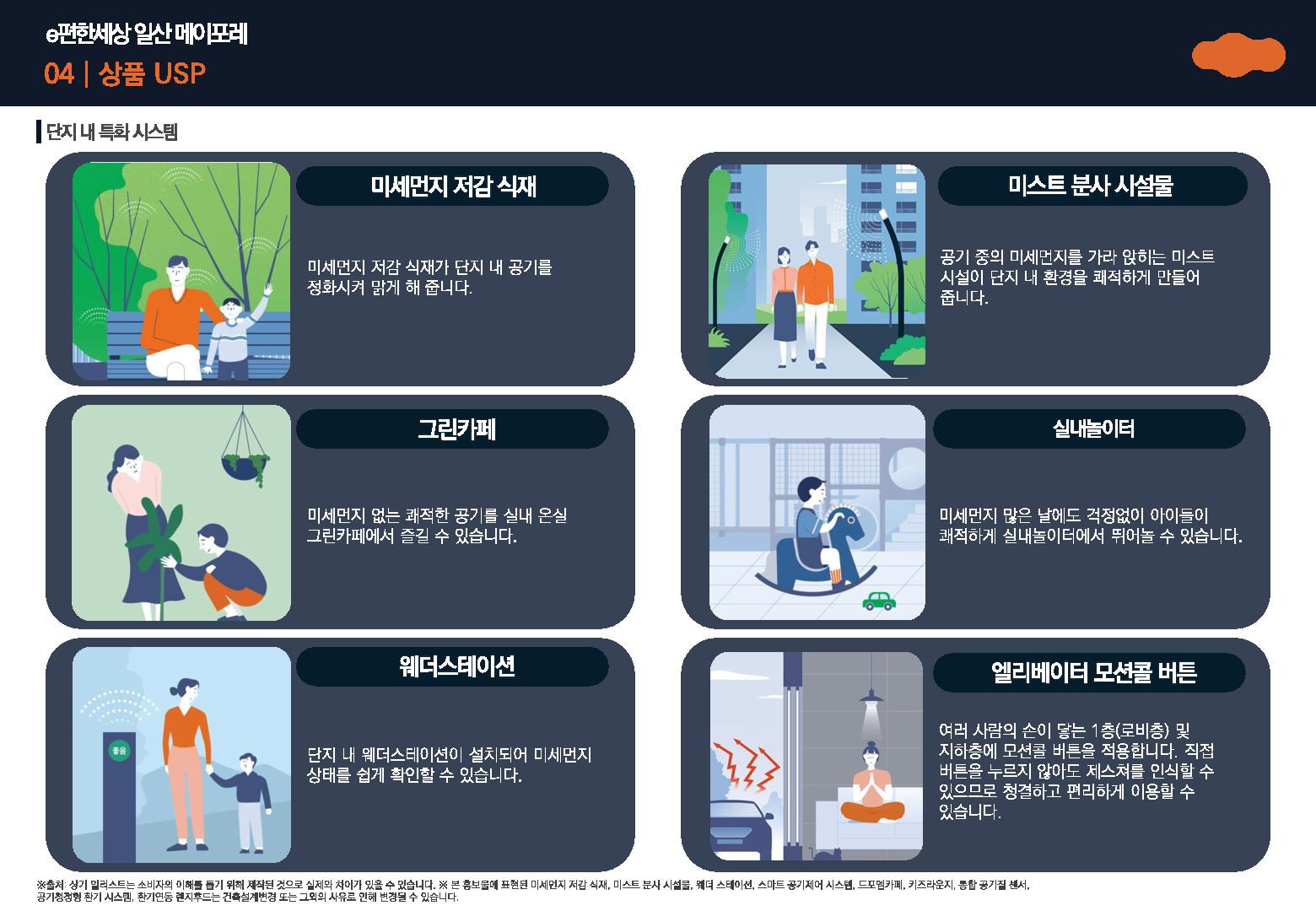 메이포레 이미지