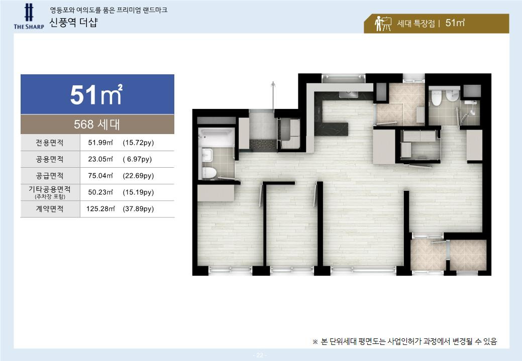 신풍종합개발 이미지
