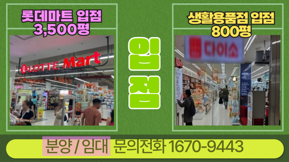 생활용품점 이미지