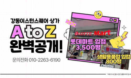 생활용품점 이미지