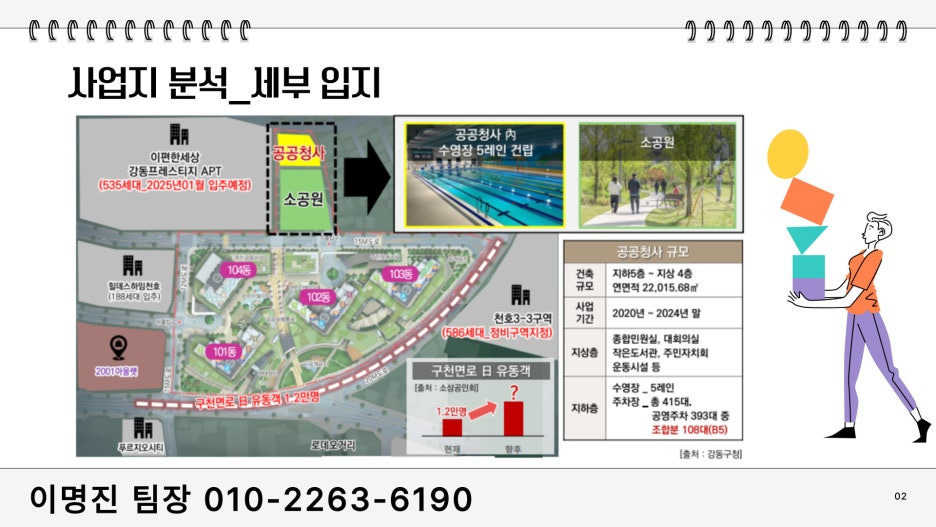 생활용품점 이미지