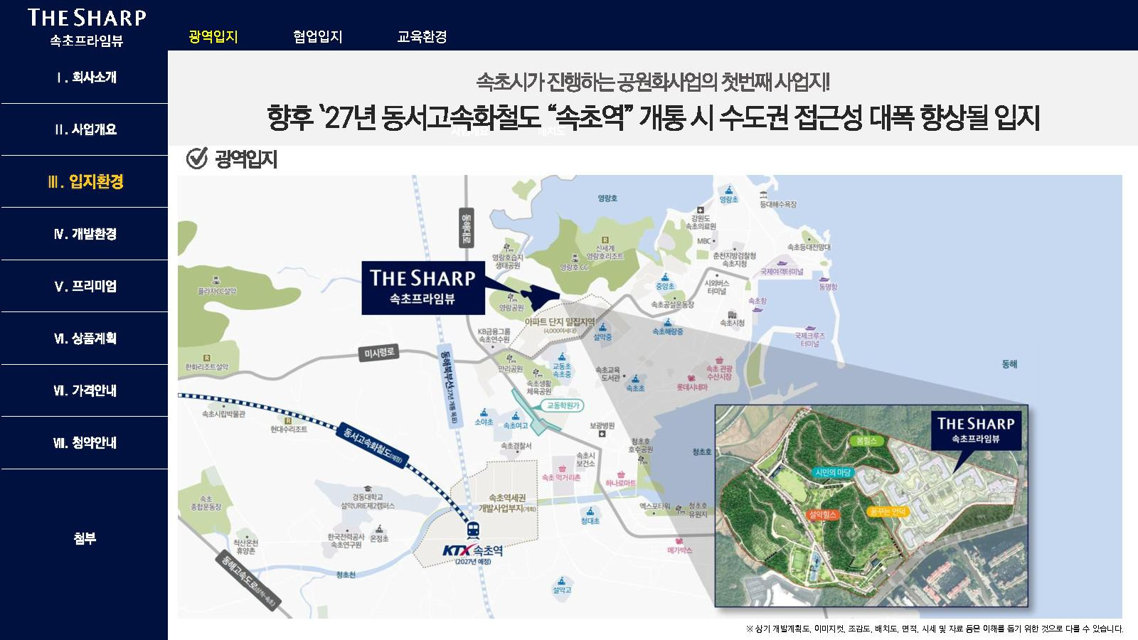 프라임이엔씨 이미지