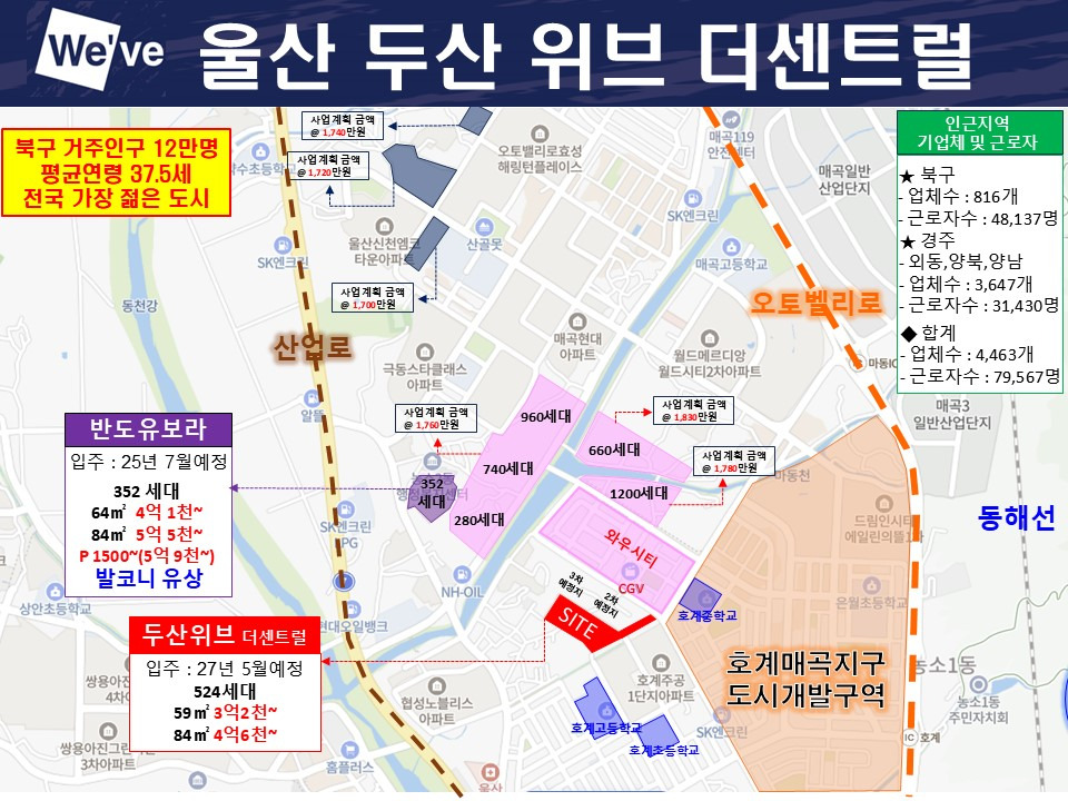 두산할인마트 이미지
