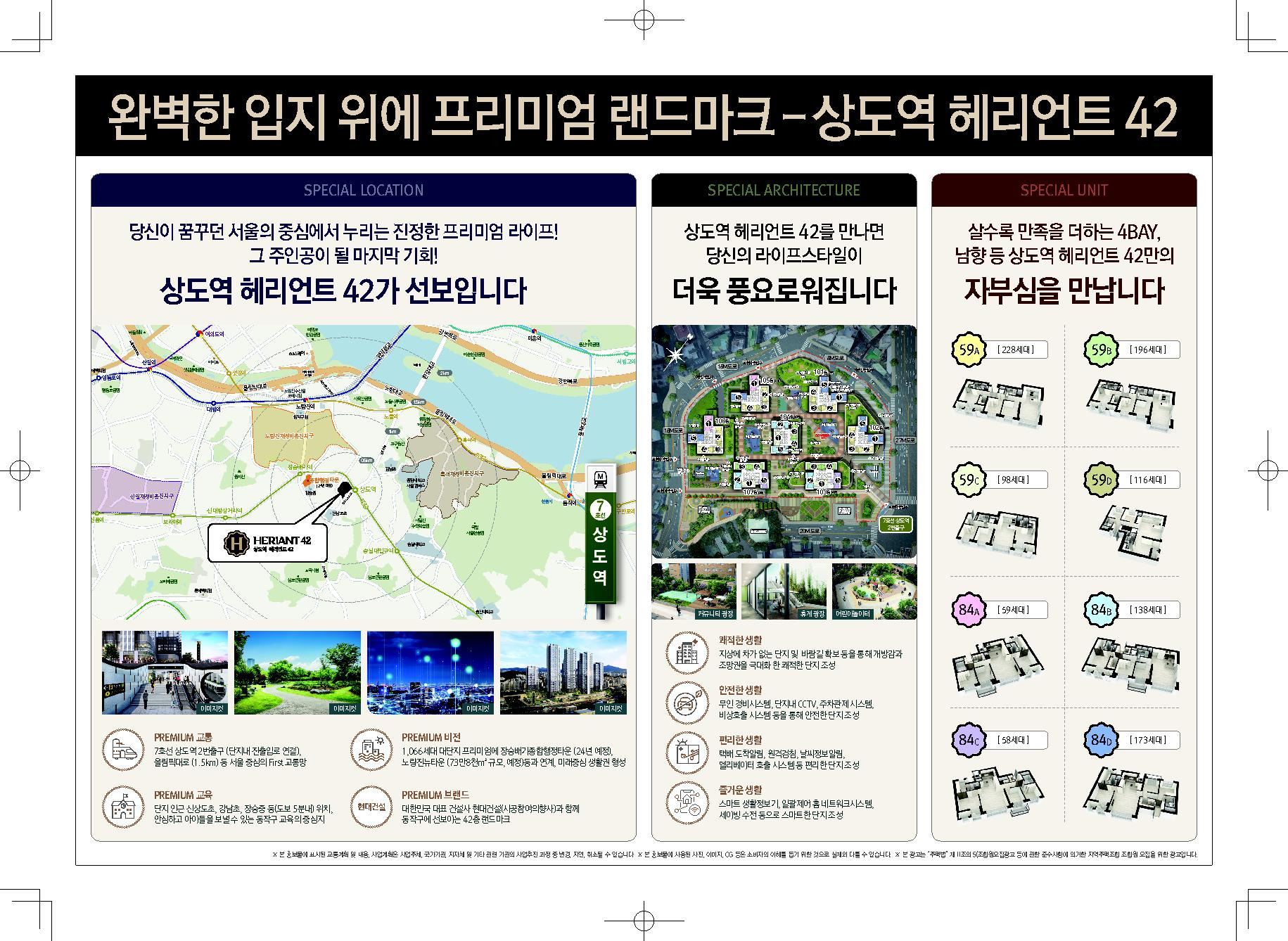 헤리네 이미지