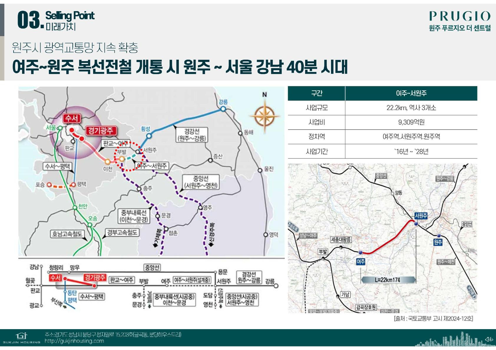 원동정비공장 이미지