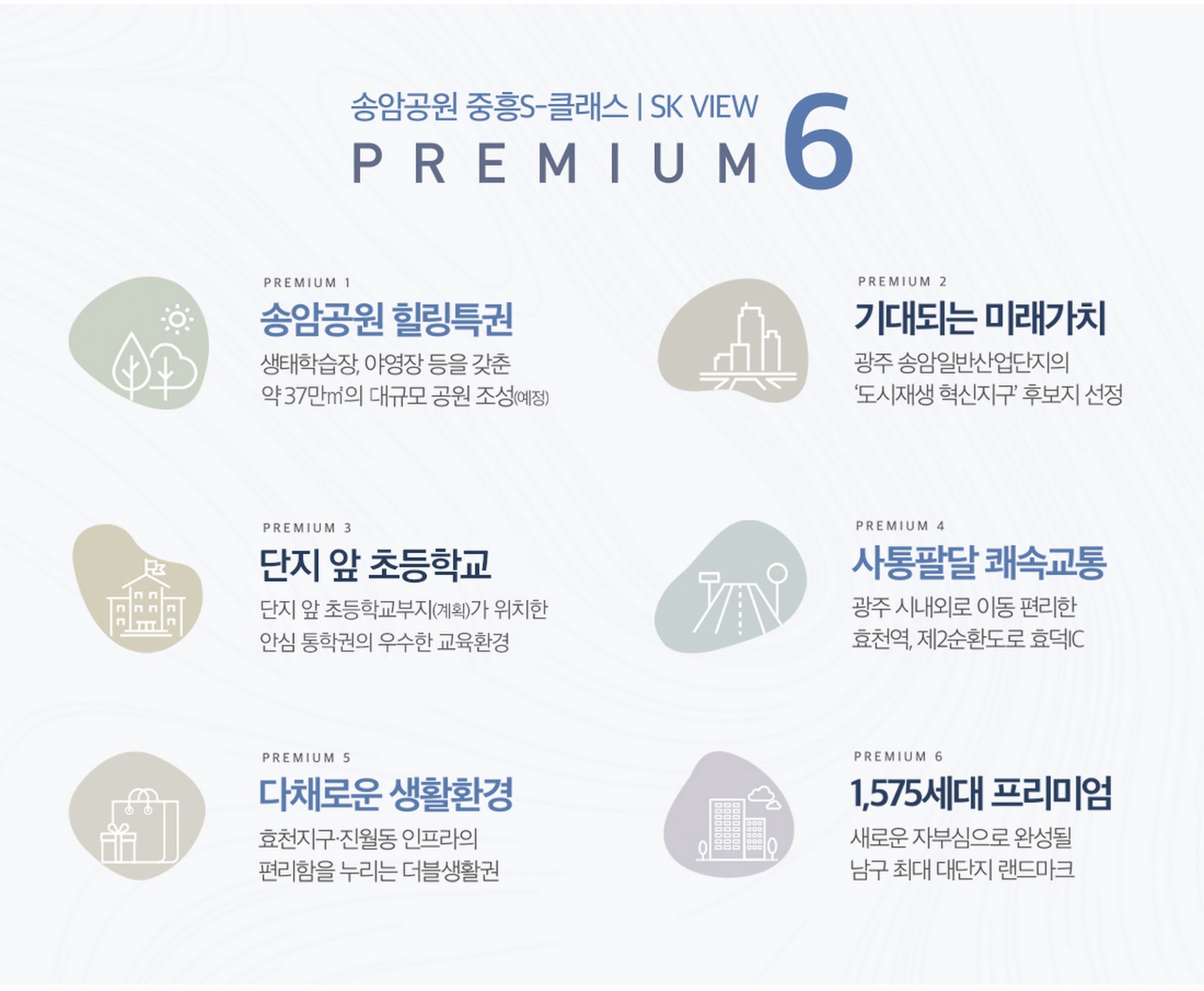 송암 이미지