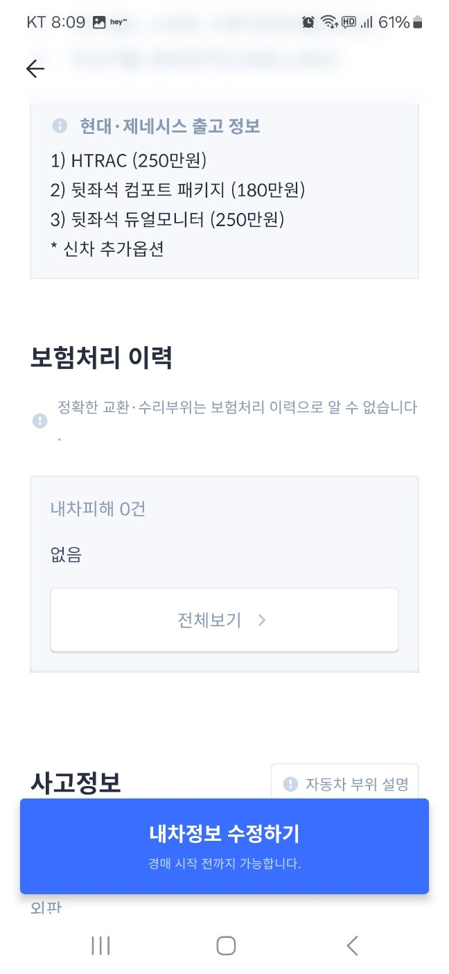 엘피지스포츠 이미지