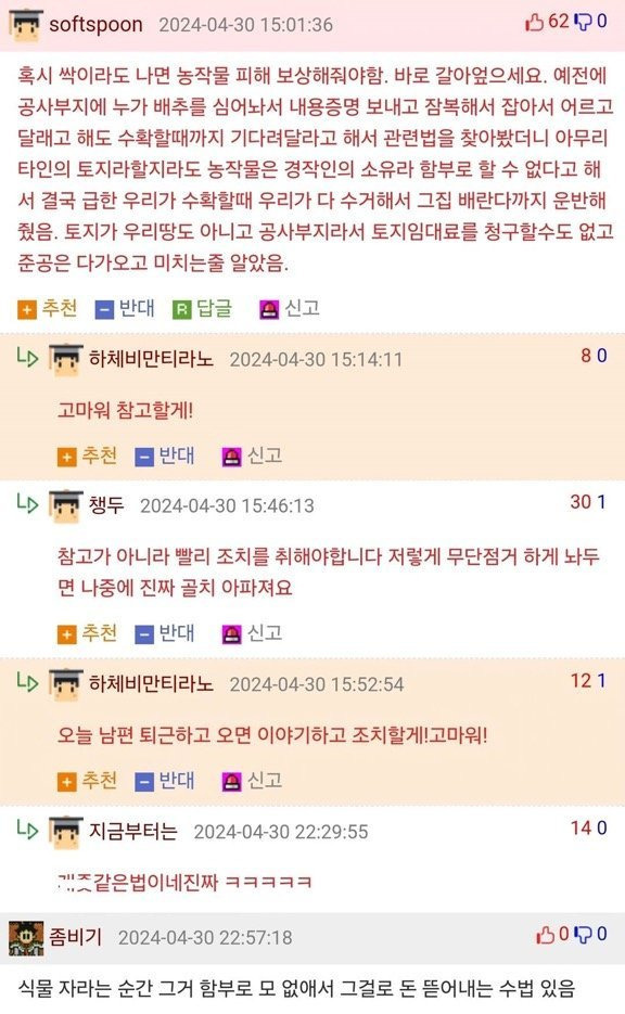 남이 이미지