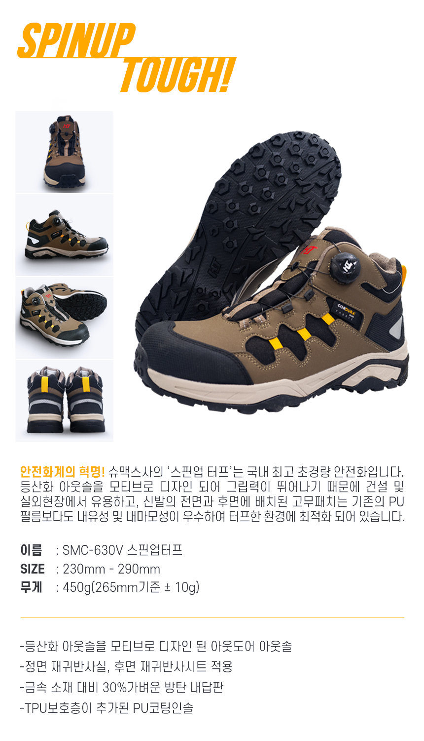 스핀업 이미지