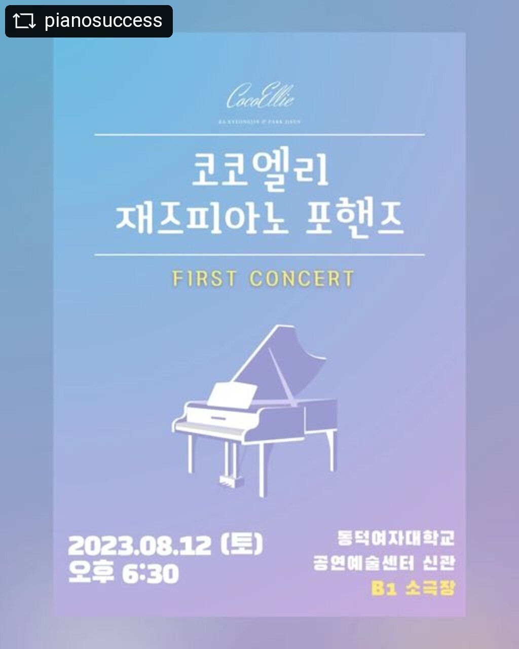 포핸즈 이미지