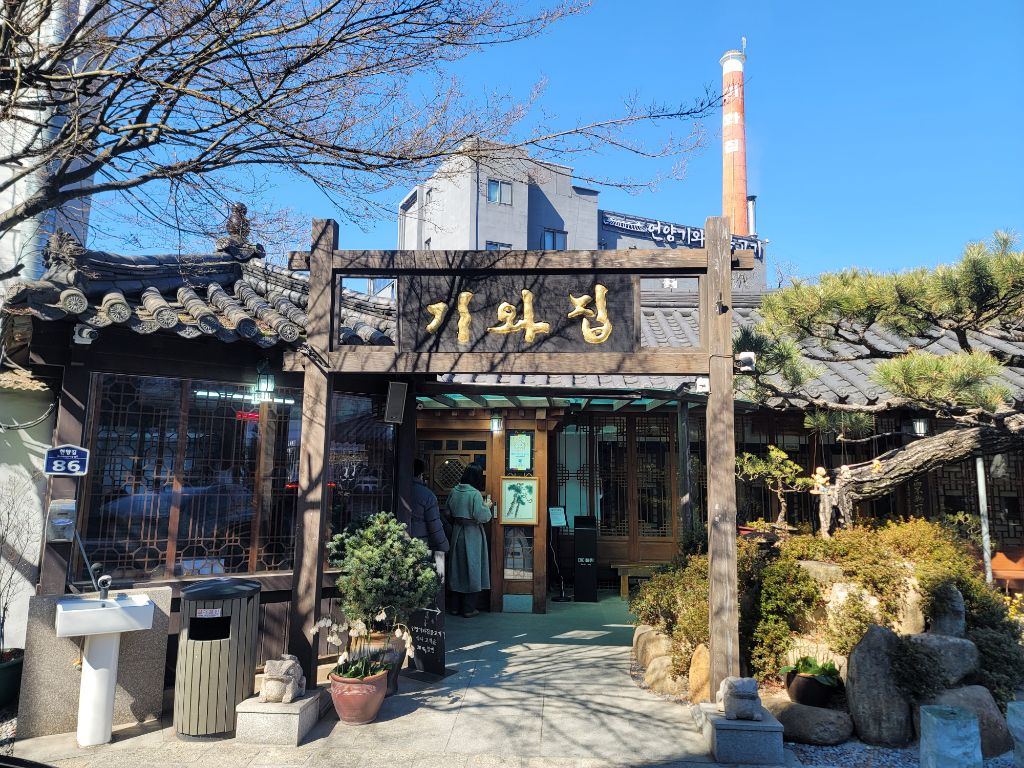 언양, 기와집불고기 막국수 - 면맛집 가이드 - 라면천국 언양, 기와집불고기 막국수