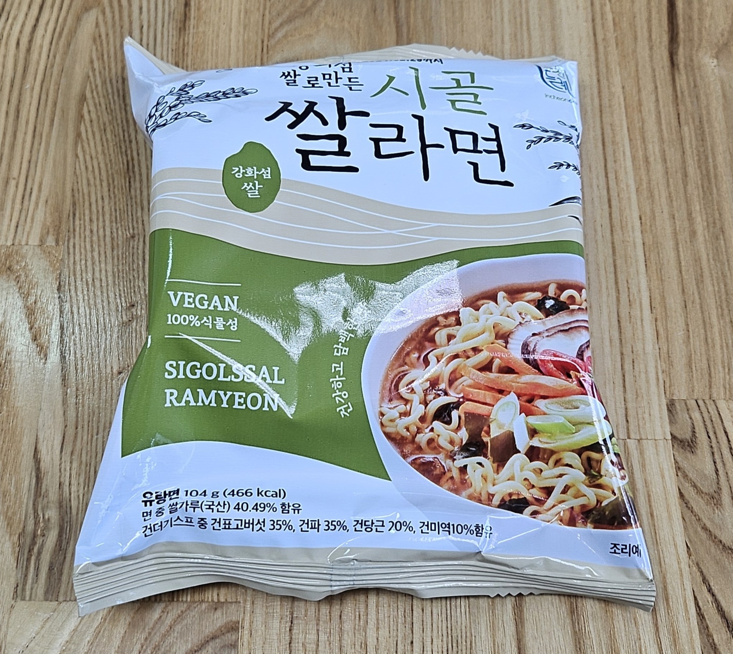 강화섬푸드 이미지