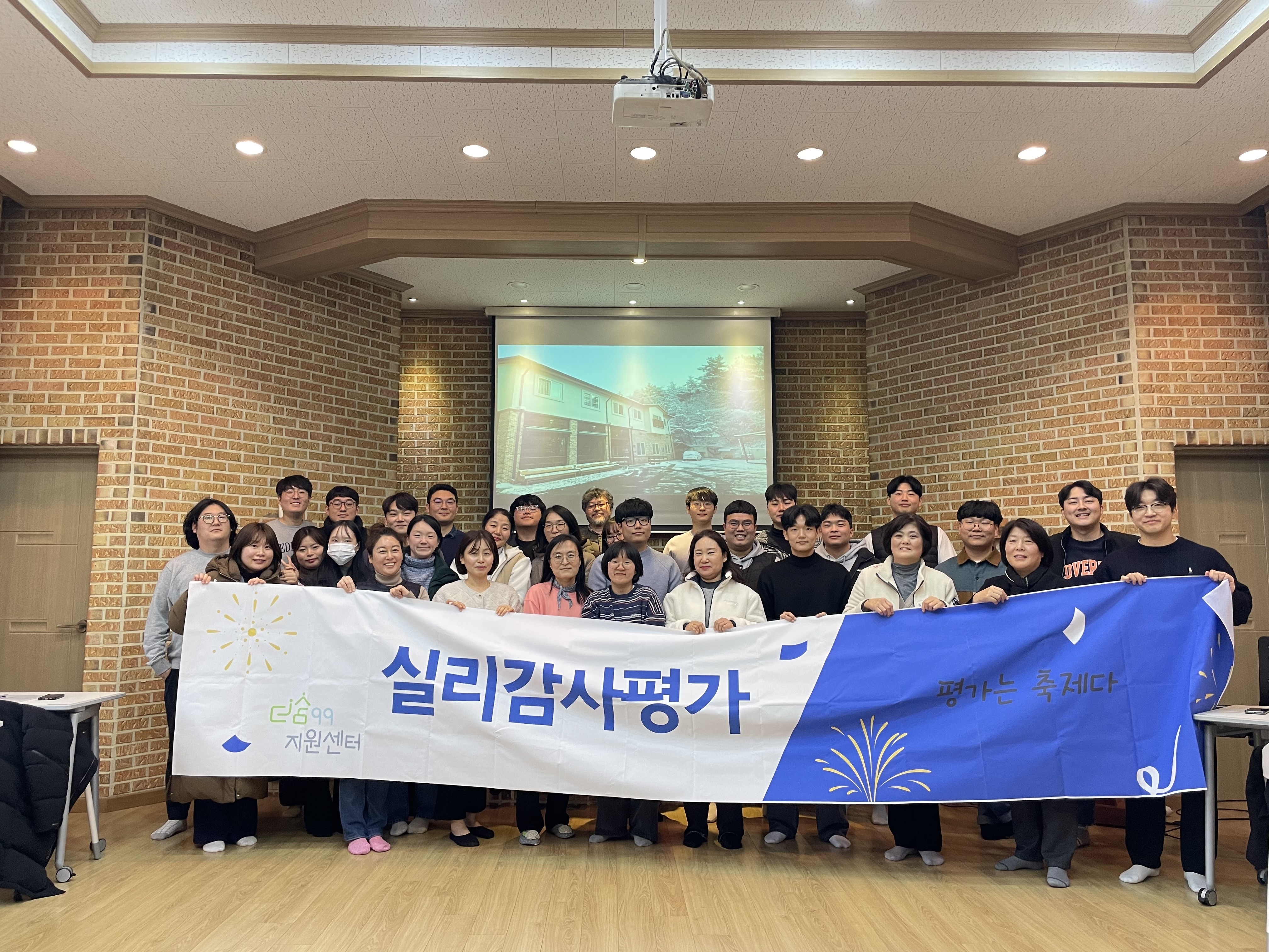 더숨99지원센터 이미지
