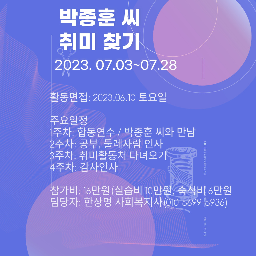 더숨99지원센터 이미지