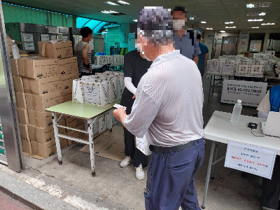 광야엔지니어링 이미지