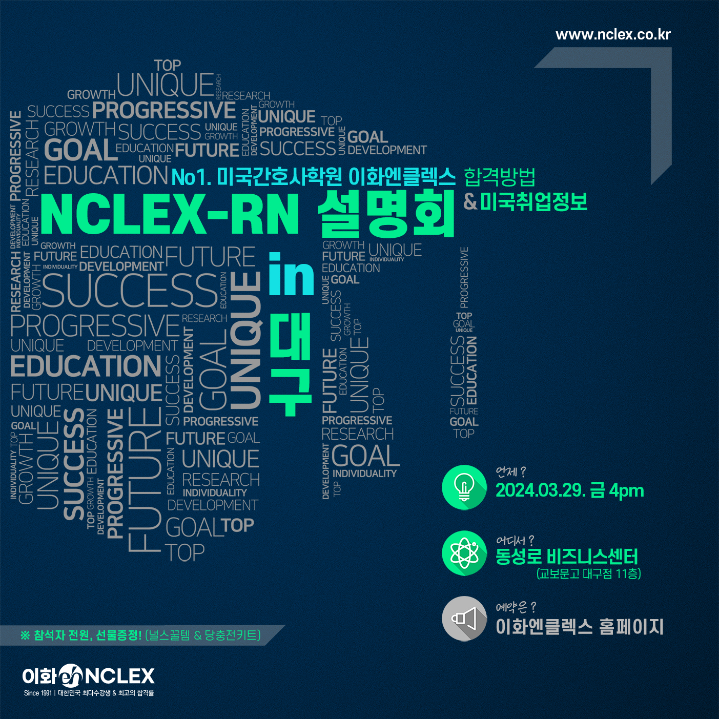 이화문고 이미지