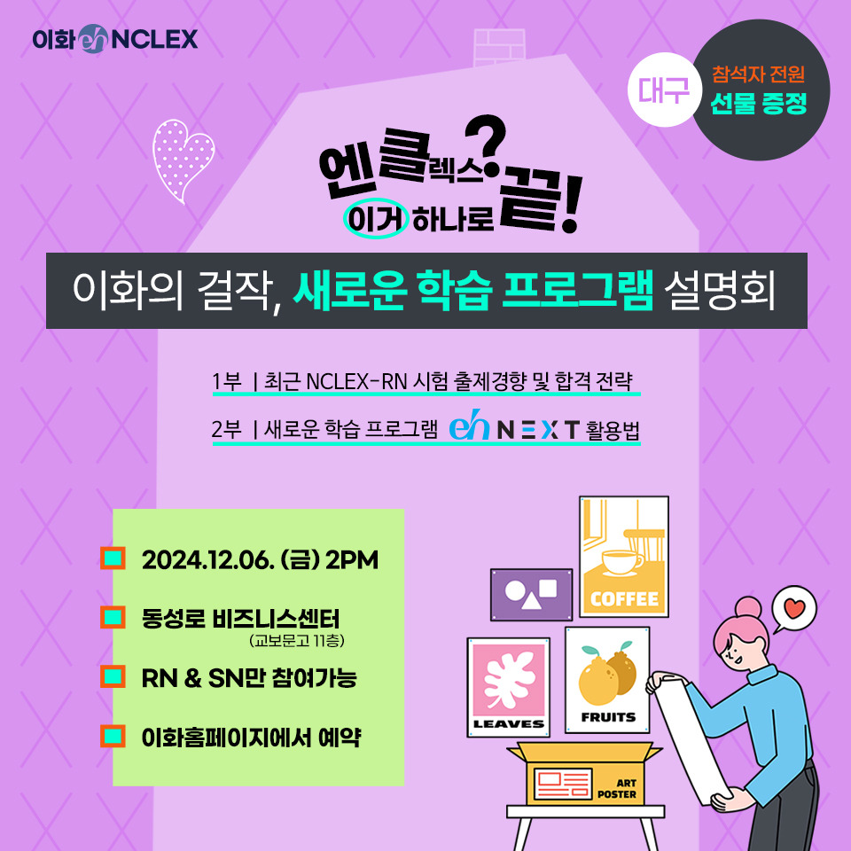 이화문고 이미지