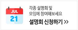 이화문고 이미지