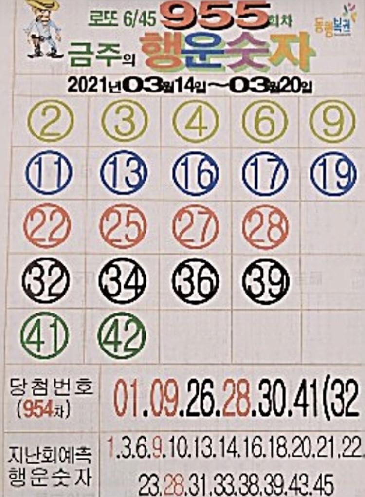 일또 이미지