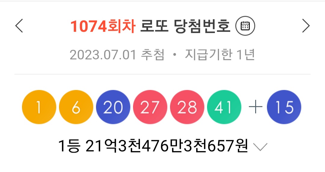 일또 이미지