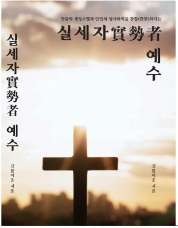 대국만물 이미지