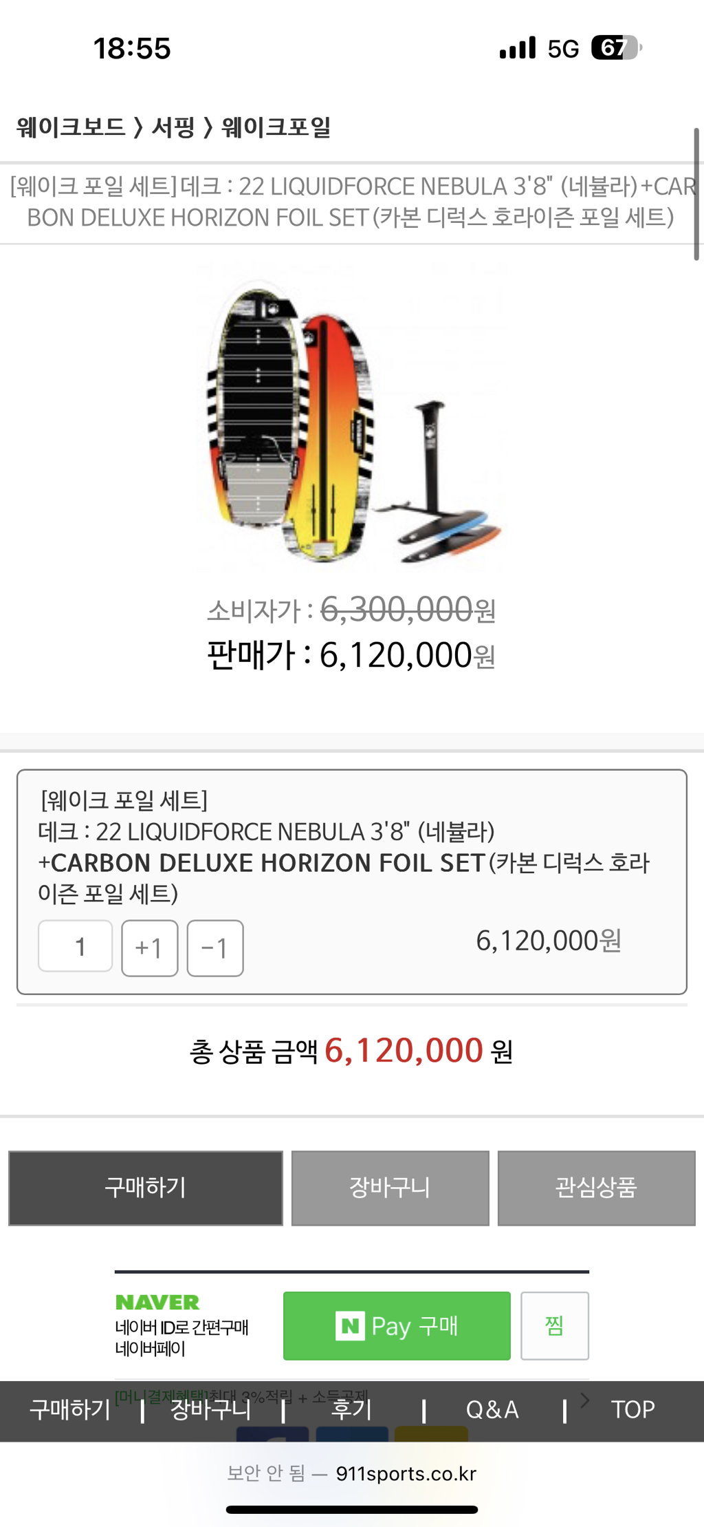리퀴드포스 이미지