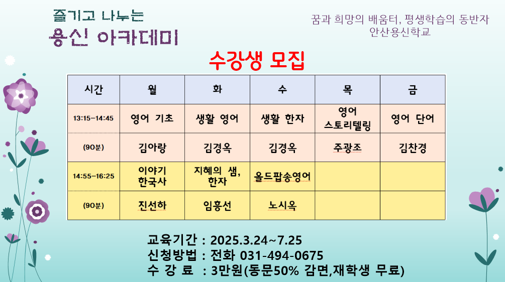 용신 이미지