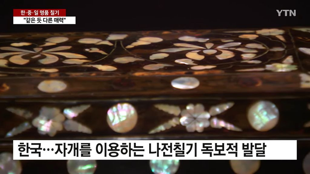 중앙옻칠 이미지