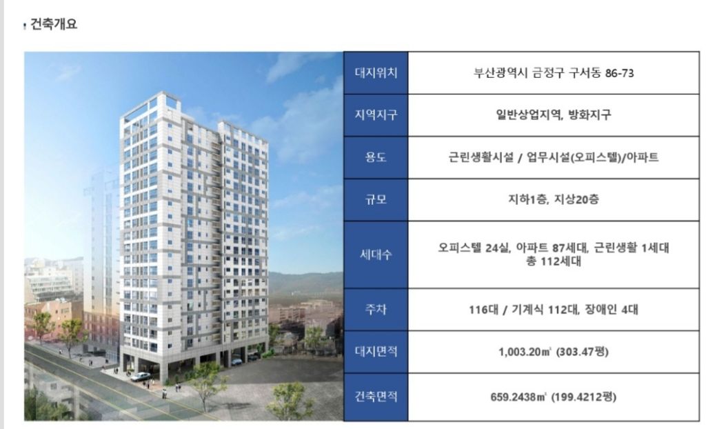 봄여름가을겨울 이미지