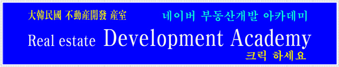 우원건축사사무소 이미지