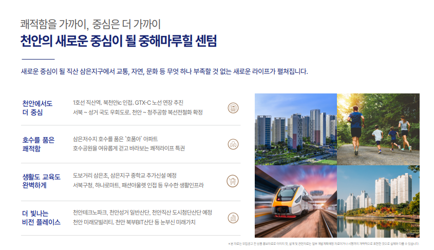 직산패션마트 이미지