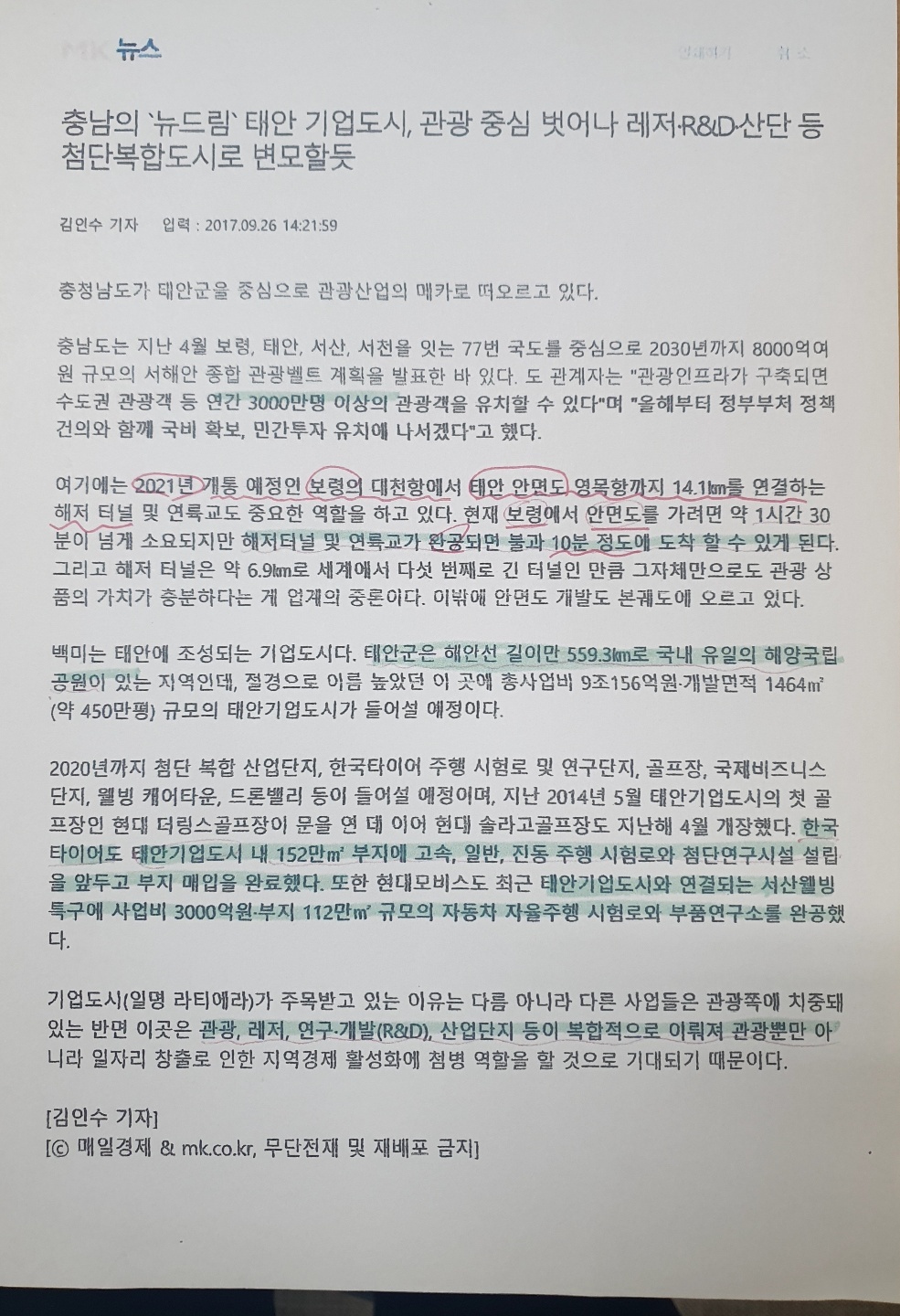 커피가든 이미지
