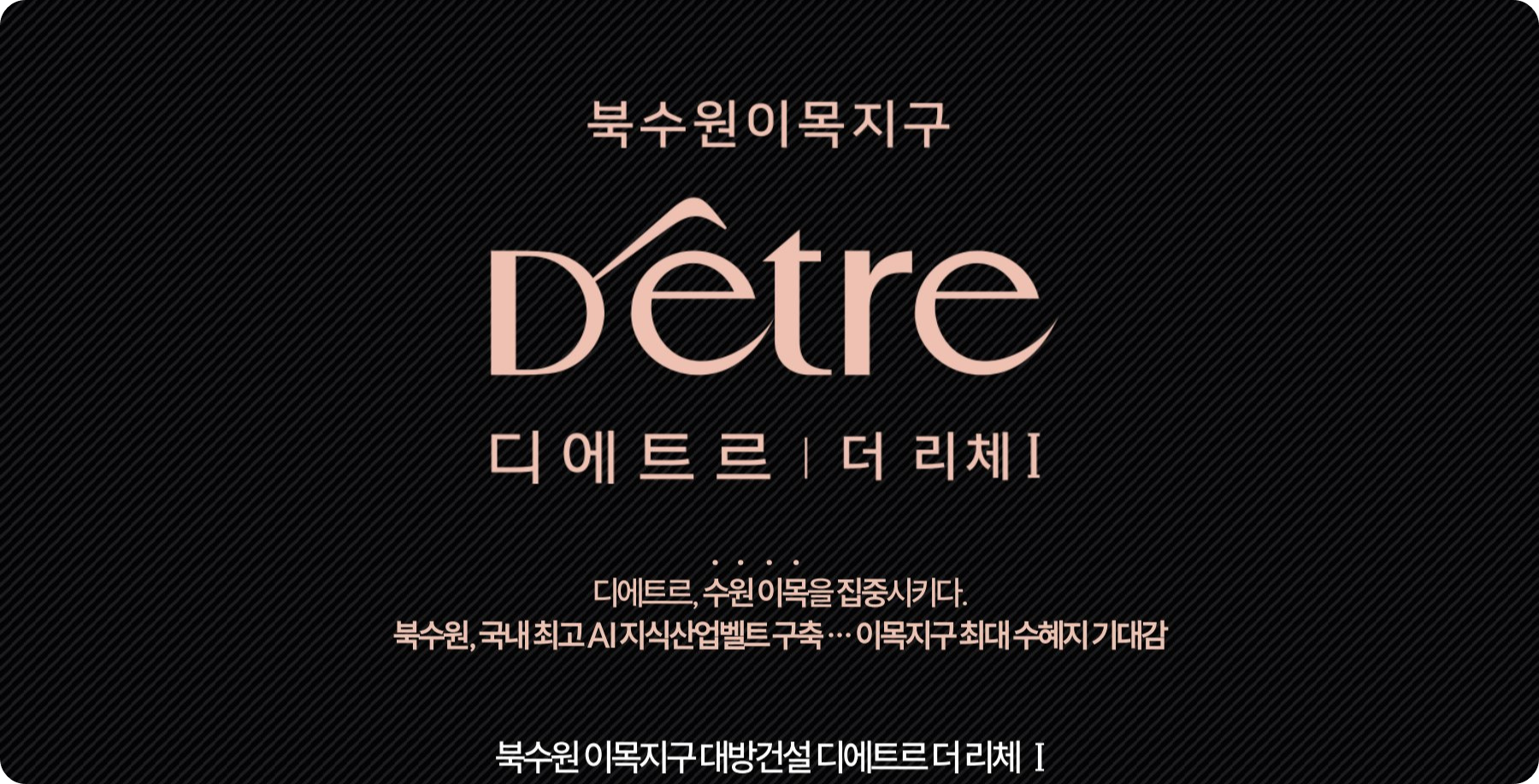 더 리체 이미지