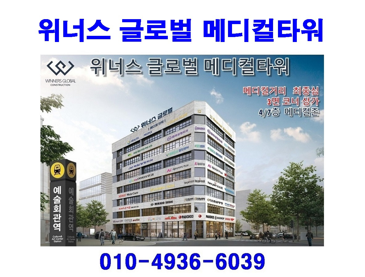 글로벌메디컬 이미지