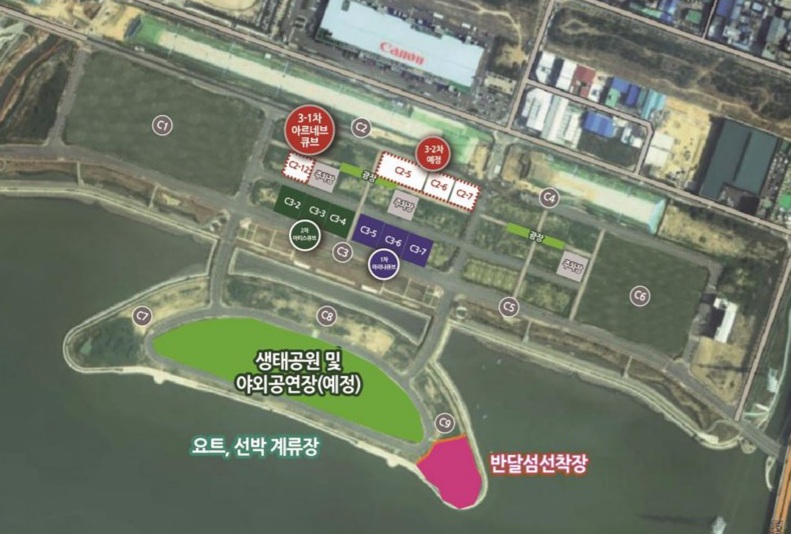 아르네브 이미지