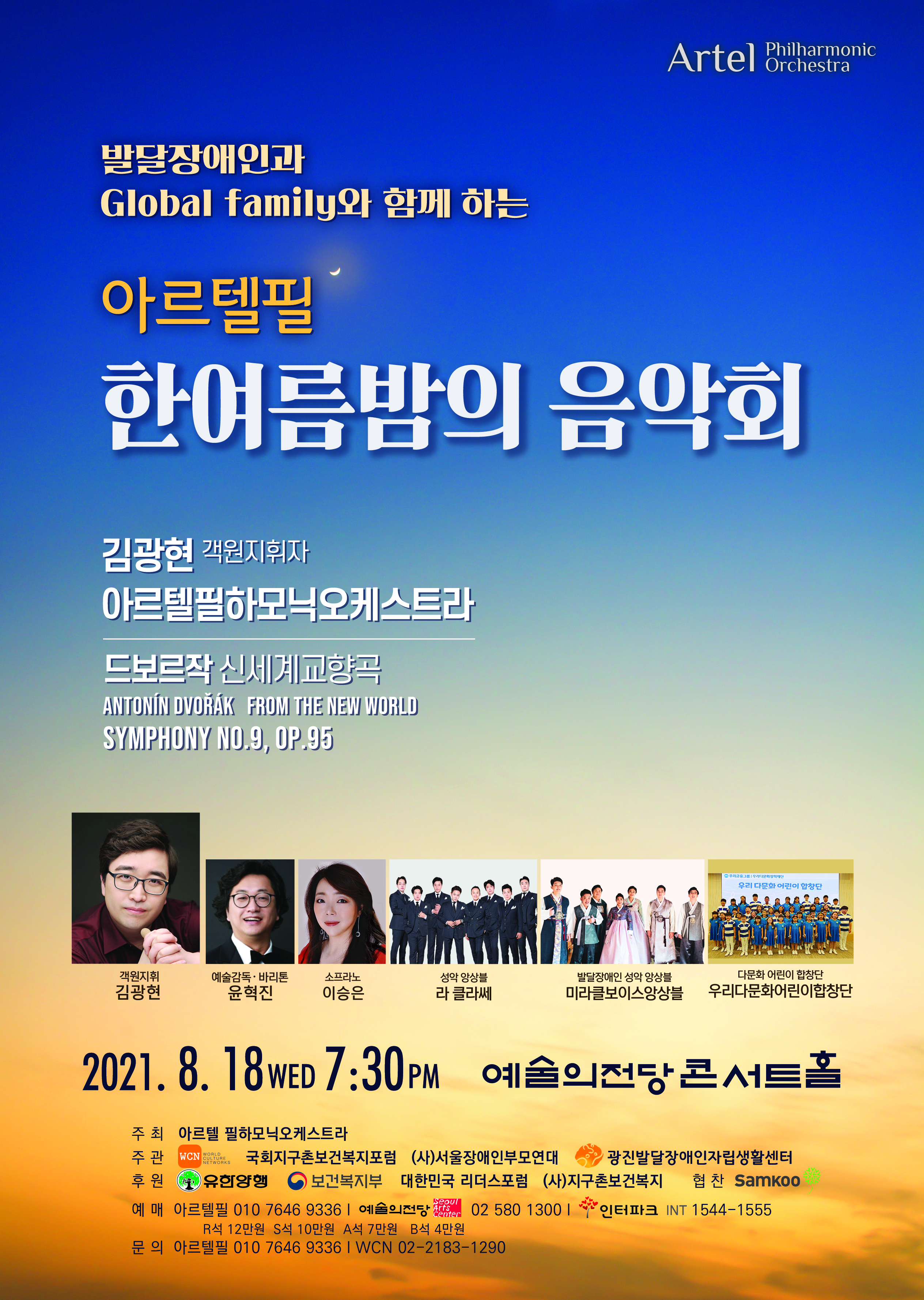 예술양행 이미지