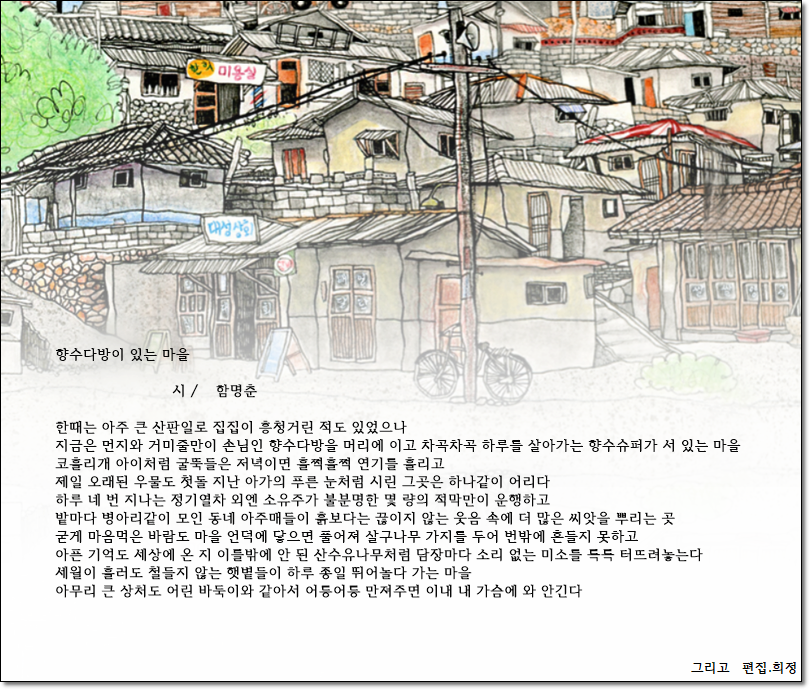 향수다방 이미지