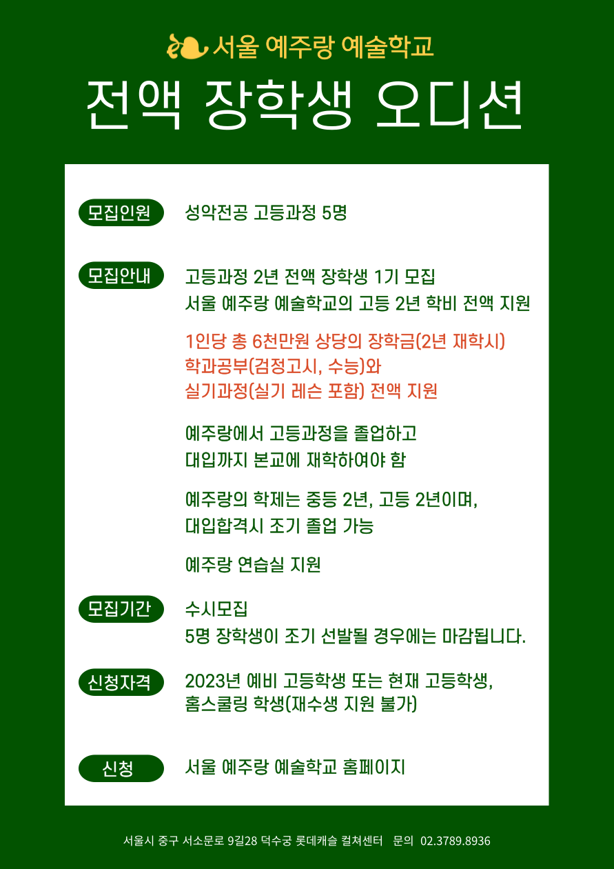 예주 이미지