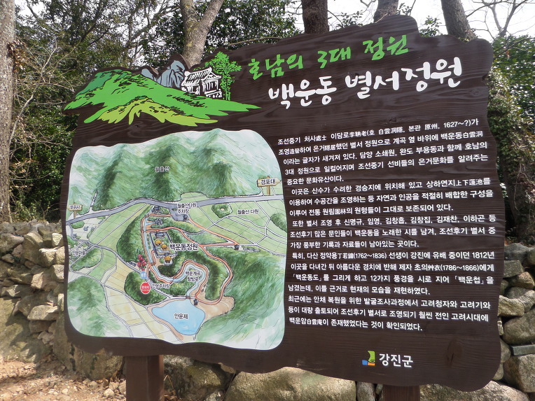 라보장 이미지