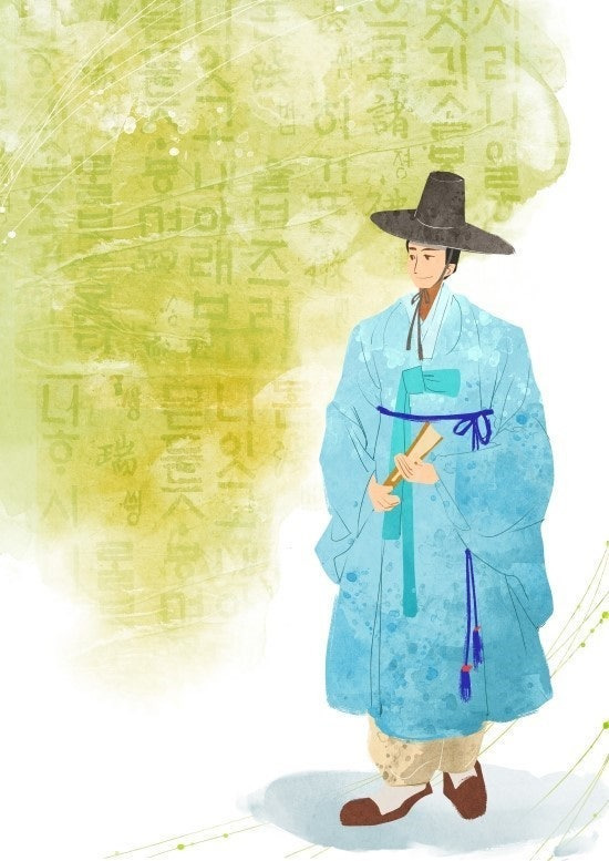 선비 이미지
